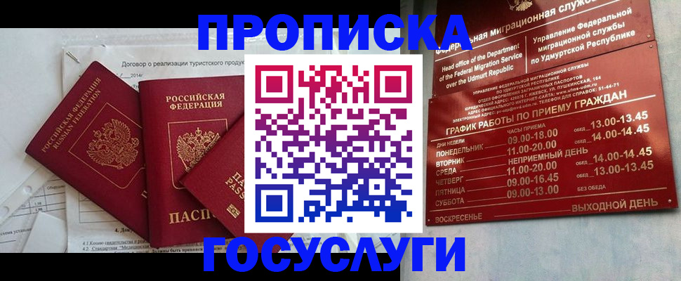 регистрация для школы в Зернограде